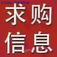 收售二手压瓦机