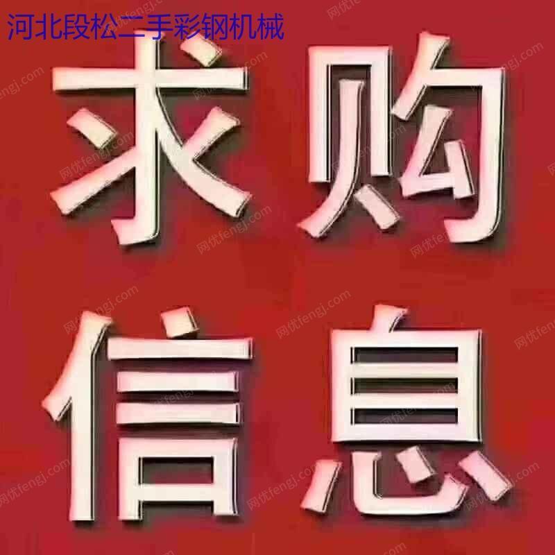 其他建材设备出售
