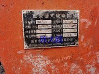 南京苏工矿山机械有限公司