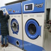 北京朝阳区自用全套干洗设备低价处理