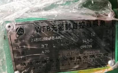 河北邯郸出售全新未用三相异步电动机2台和湖南湘潭90千瓦水泵1台
