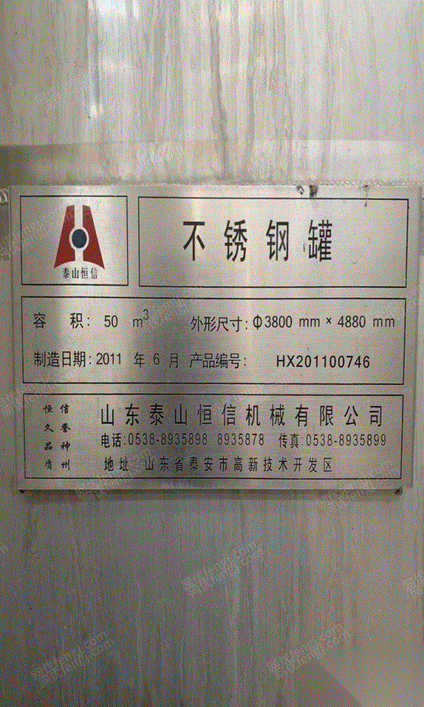 二手蒸發器回收