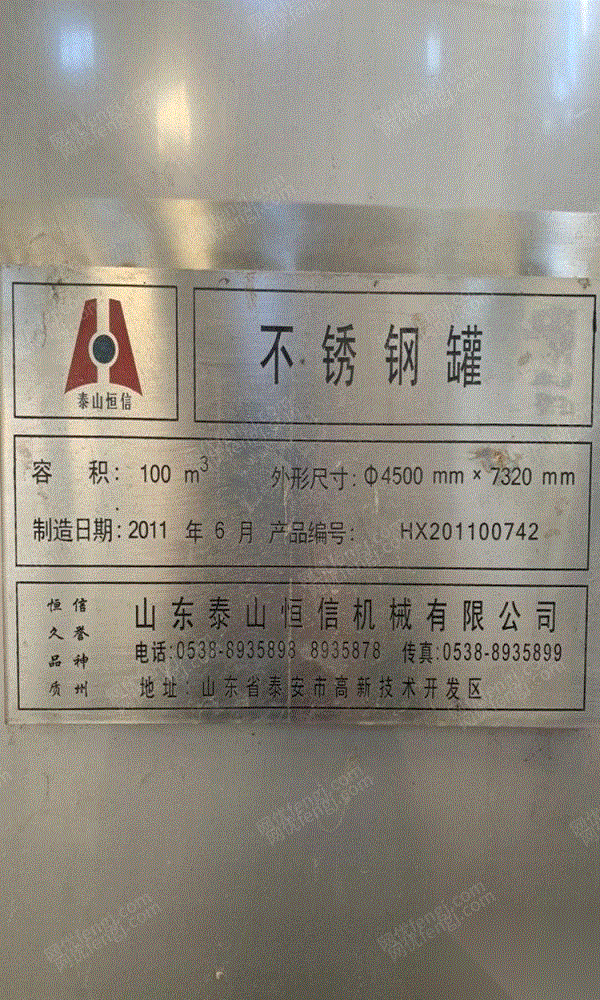 二手蒸發器價格