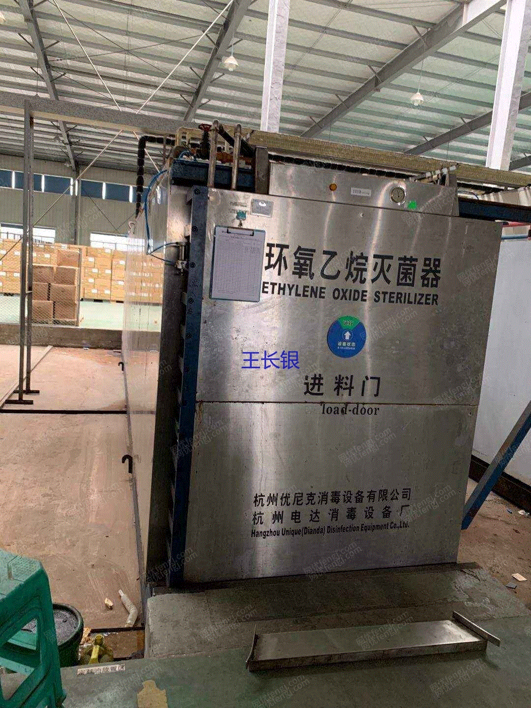 市场现货二手环氧乙烷灭菌器