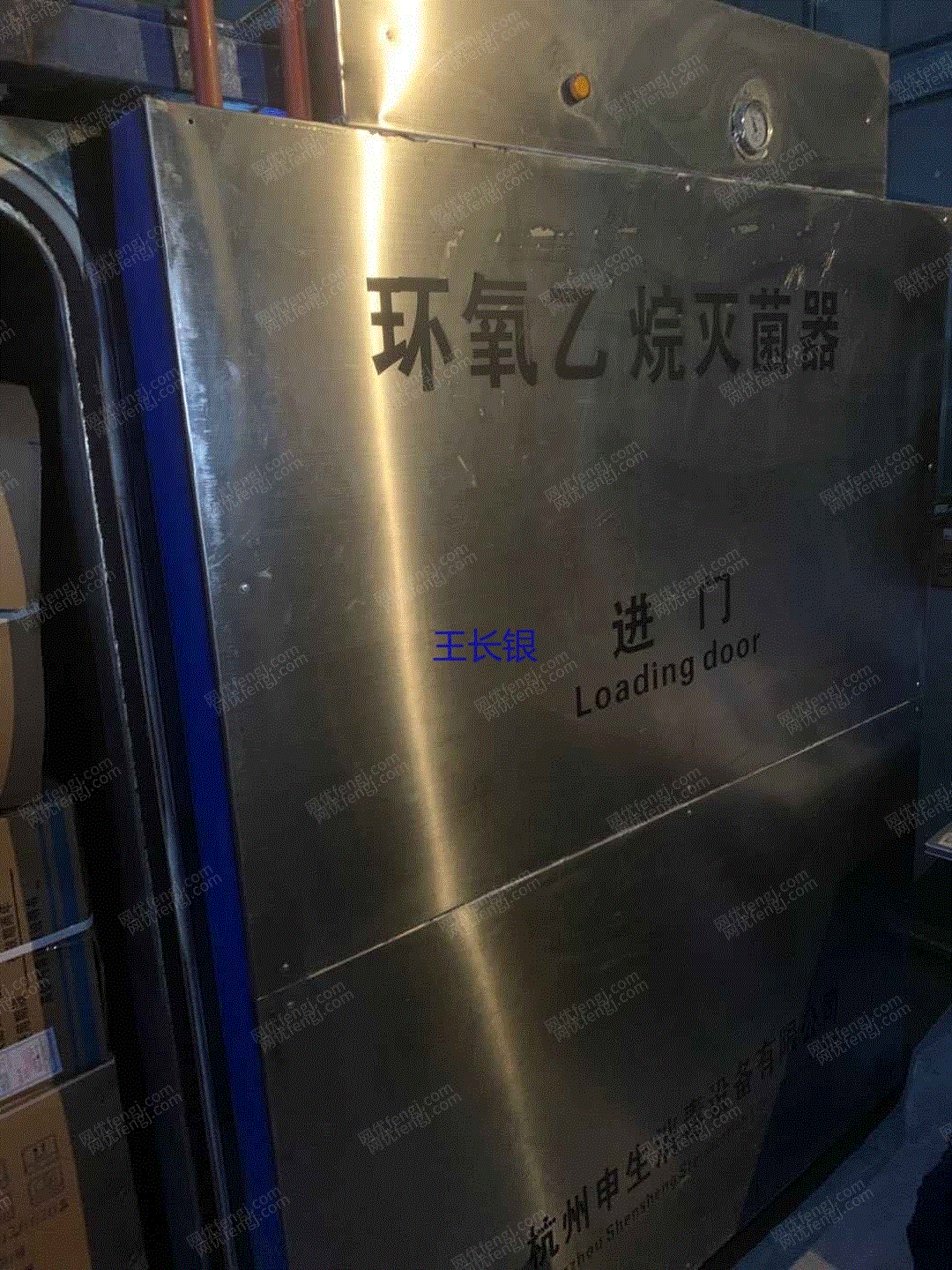 市场现货二手环氧乙烷灭菌器