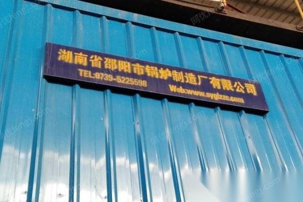 广西柳州在位转让2015年6吨蒸汽锅炉一台八成新 贝特牌6吨双锅筒生物质及煤(价格面仪)