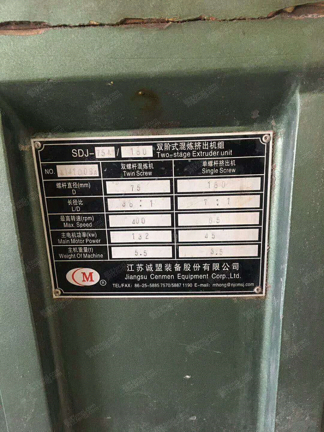 二手成型設(shè)備出售
