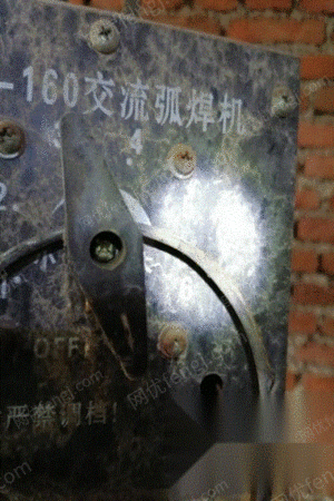 移动式通用动力出售
