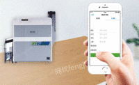 供应斯科德证卡打印机云打印方案