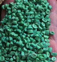 供应绿色无纺布PP复合PE颗粒，价格4400/吨，75％PP，25％PE