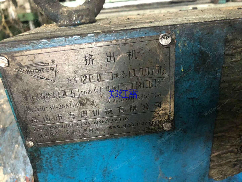 二手挤出机价格