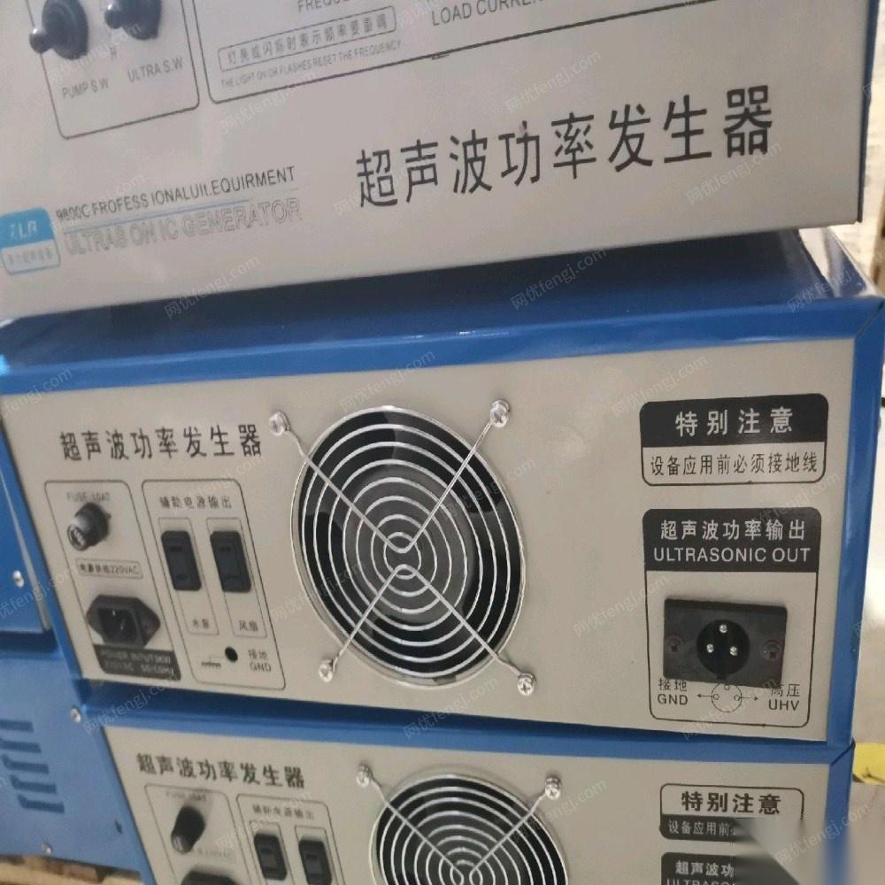 超声波设备出售