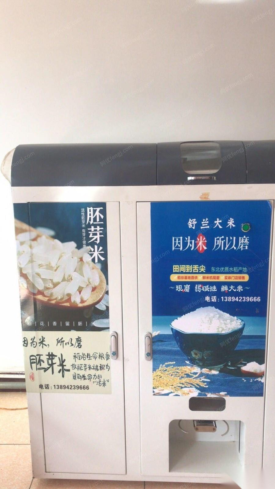 北京通州区打包出售闲置小型磨米机.包装机.水稻脱芒机.出壳风机各一台 一口价10800元