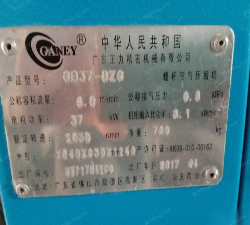 天津静海区螺杆空气压缩机个人出售 78500元