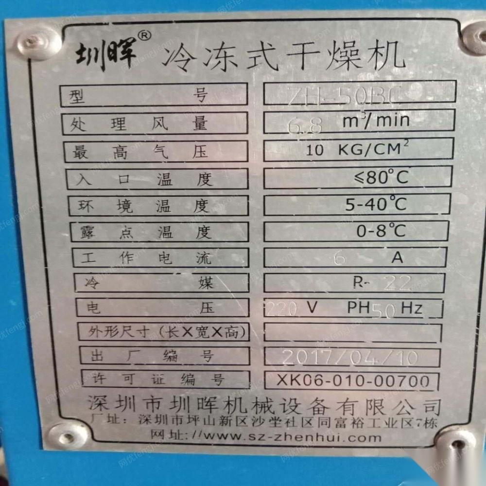 天津静海区螺杆空气压缩机个人出售 78500元