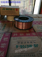 回收焊丝_焊丝回收_国产焊丝回收_进口焊丝回收（全国回收焊丝）