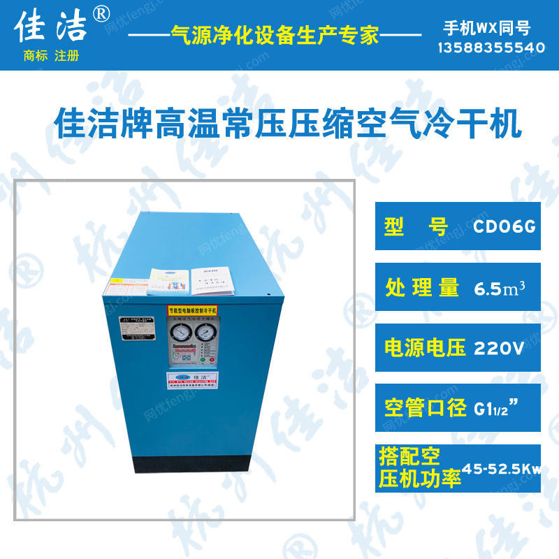 空气分离设备价格