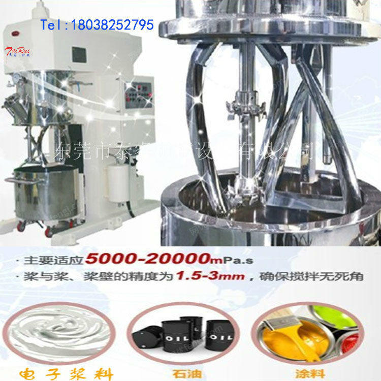 供应双行星搅拌设备动力混合机 混合设备回收