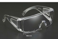 出售 护目镜 护目眼镜 护目罩 FDA  CE双认证 符合国内及出口标准 ！