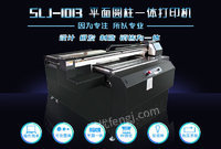 供应义乌拉杆箱UV打印高效率高产能
