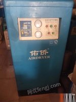 广东深圳转让二手佑侨11立方冷冻式压缩空气干燥机可与75匹空压机配套使用