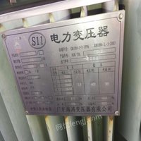 广东中山因工厂拆迁。现有一套2008年海鸿s11变压器低价处理！