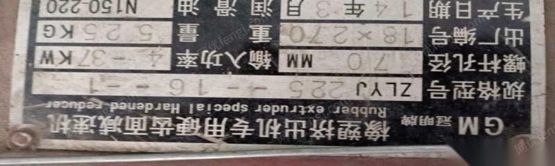 二手擠出機回收