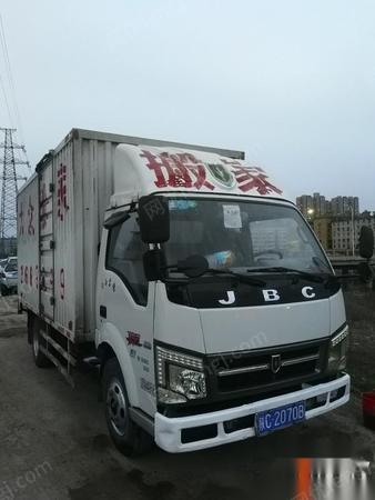 厢式货车/集装箱车出售