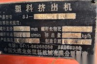 湖北宜昌因工厂转产出售吹膜机（塑料挤出机）