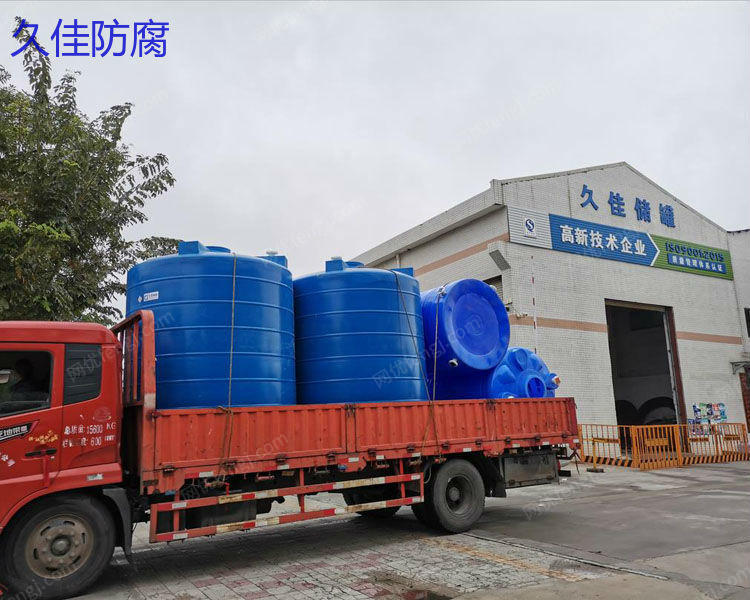 供应10吨漂水次氯酸钠储罐 储罐类设备回收