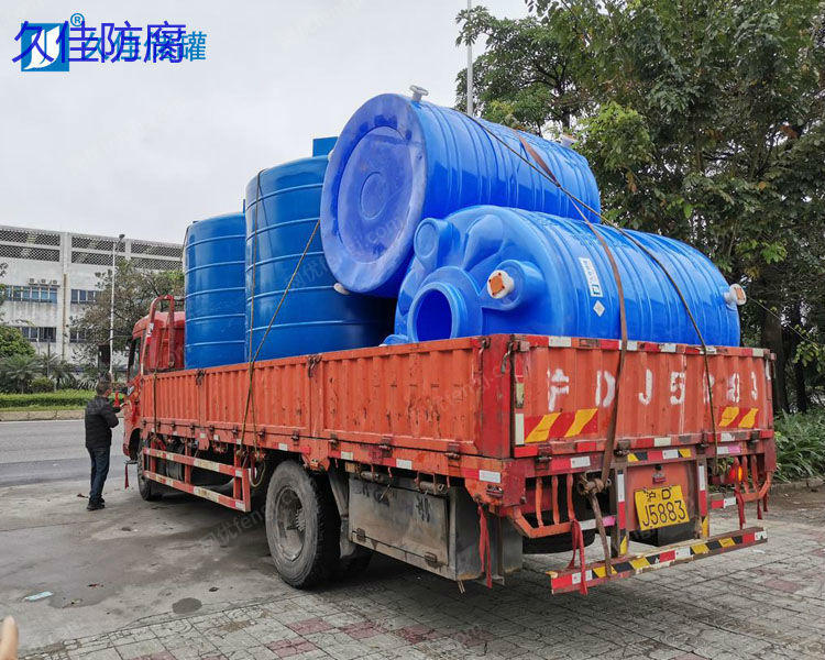 供应10吨漂水次氯酸钠储罐 储罐类设备价格
