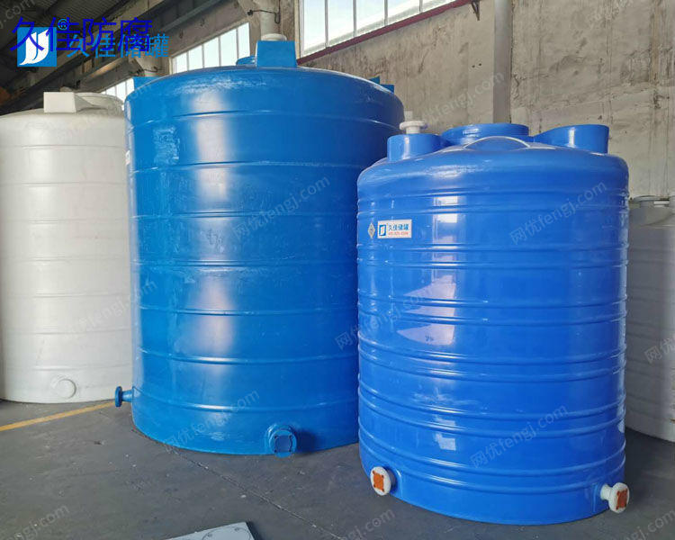 供应10吨漂水次氯酸钠储罐 储罐类设备出售