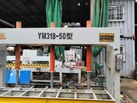 上海宝山区出售木工设备ym318-50,YM318-50