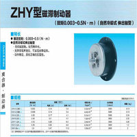 供应三菱磁粉离合器ZA-2.5A1