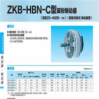 供应日本三菱磁粉制动器ZKB-5HBN-C特价