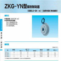 供应日本三菱磁粉离合器ZKB-5BN特价