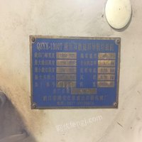 广东中山出售130双轨切纸厂机