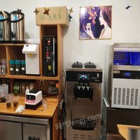 陕西西安奶茶店设备及部分原料低价出售 15000元