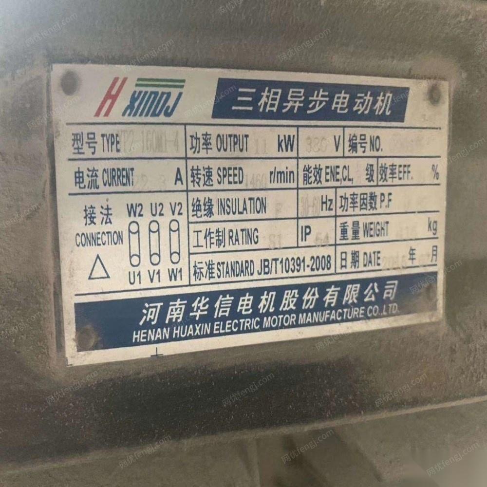 二手?jǐn)D出機(jī)回收