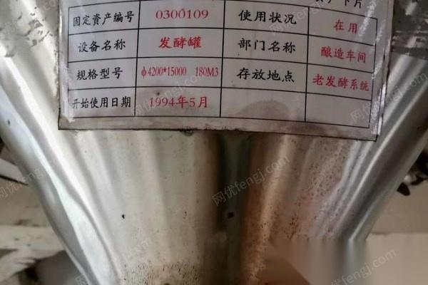 二手酿酒设备回收