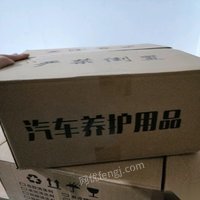 山东潍坊出售五层特硬纸箱500个2元/个