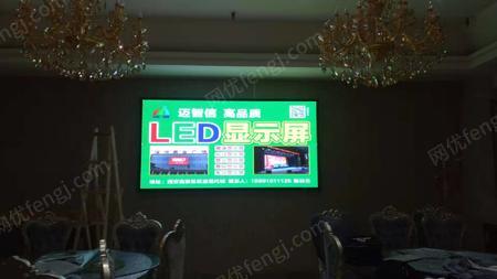 LED出售