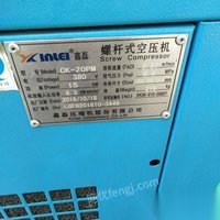 安徽淮南转让15千瓦8公斤永磁变频螺杆空压机 