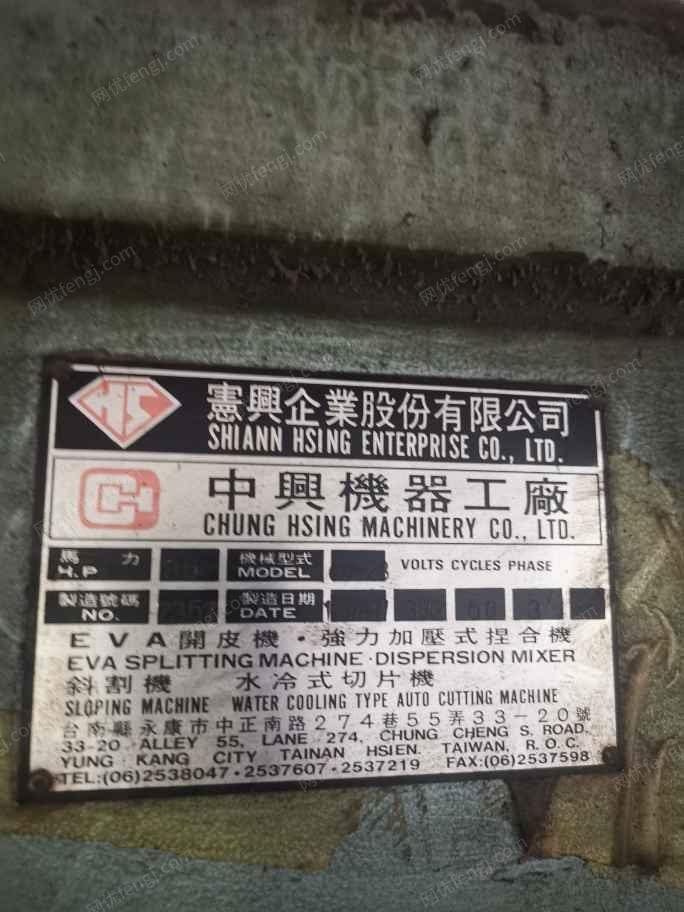 二手硫化机价格