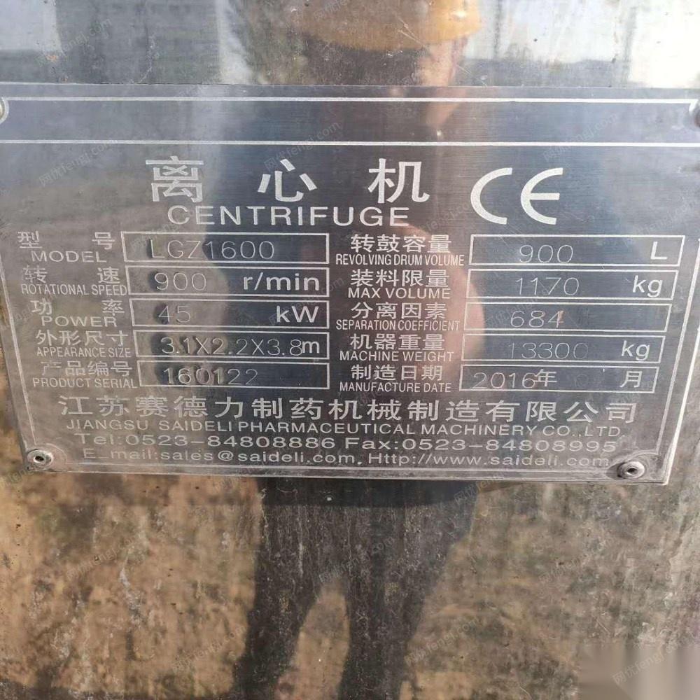 二手离心机价格