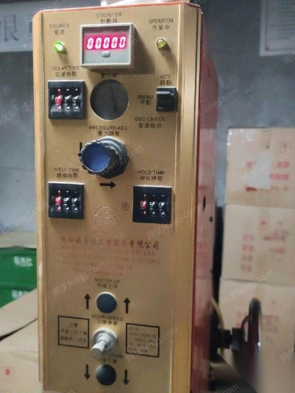 重庆巴南区明和超声波焊接机出售