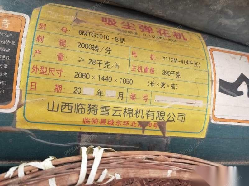 湖南常德棉被加工机器设备出售 9000元