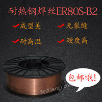 供应上海电力 ER55-B2耐热钢氩弧焊丝