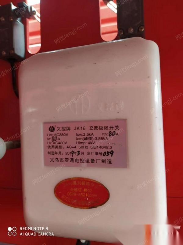 二手載貨電梯價(jià)格