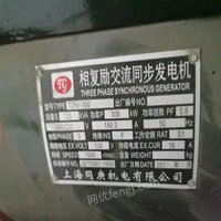 北京大兴区厂里备用发电机处理，也不停电用不上 15000元